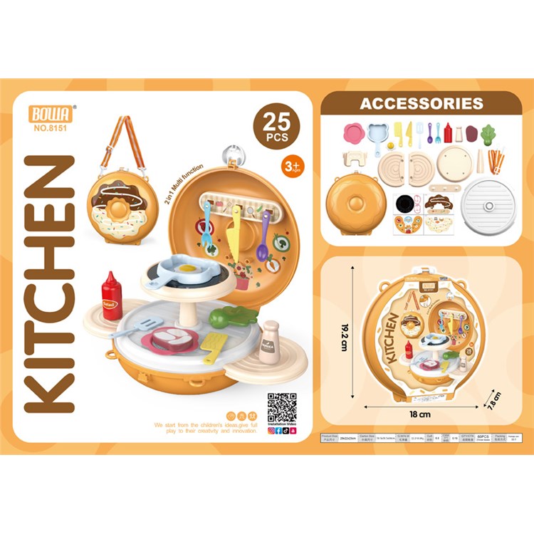 2合1甜甜圈美食家 8151