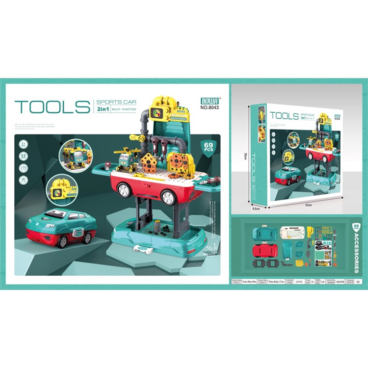 2合1跑车款工具店 8043