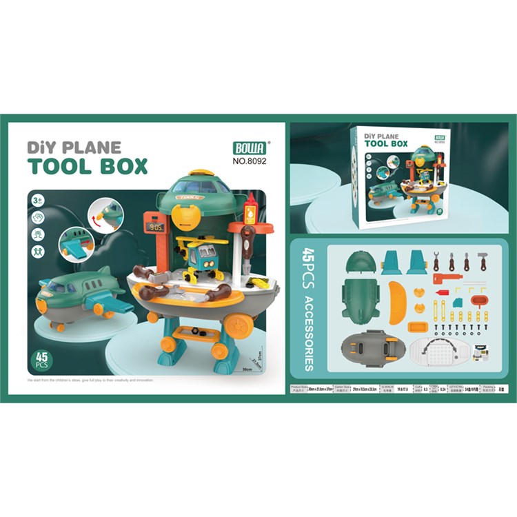 DIY工具台（飞机型） 8092
