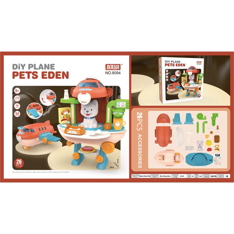 DIY宠物台（飞机型） 8094