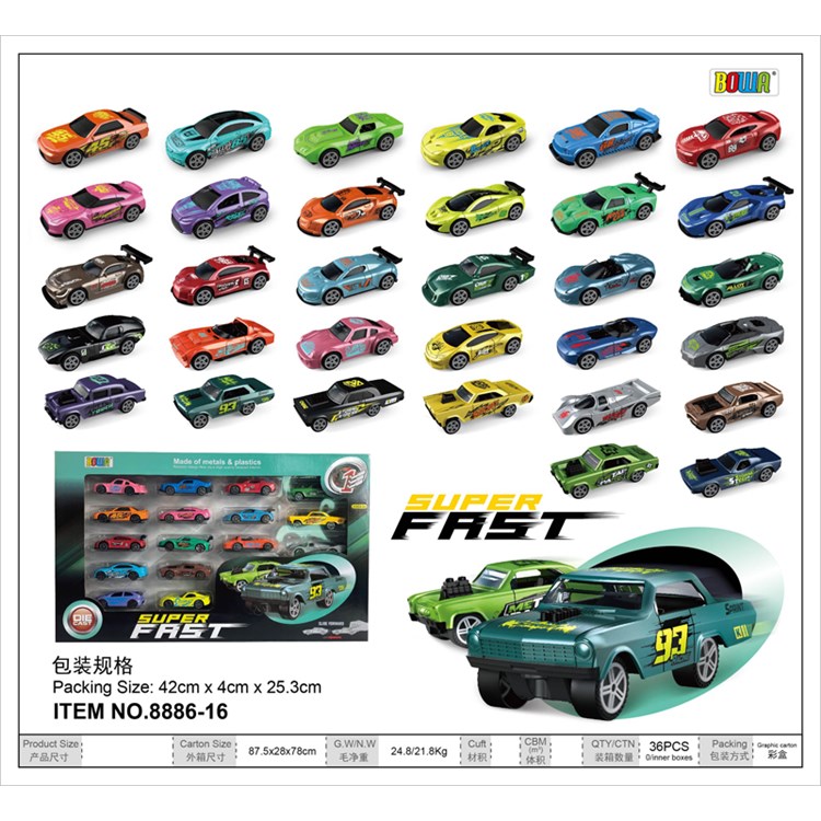 滑行合金车仔/16只一盒 8886-16