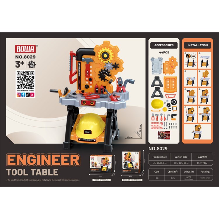 工具台/带工程帽 8029