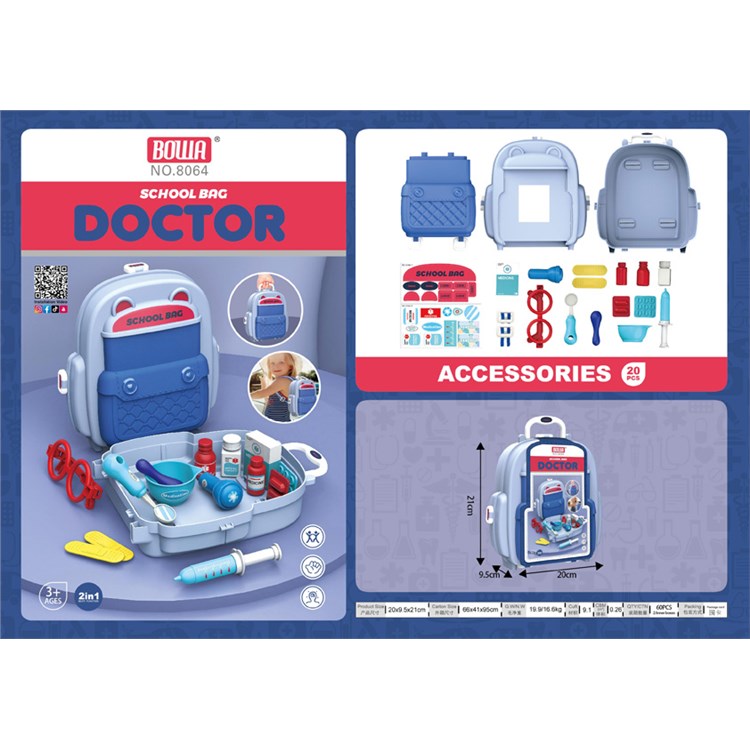 2合1医生之家小书包 8064