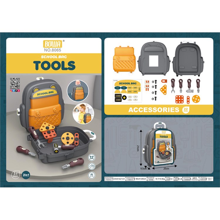 2合1工程之家小书包 8065