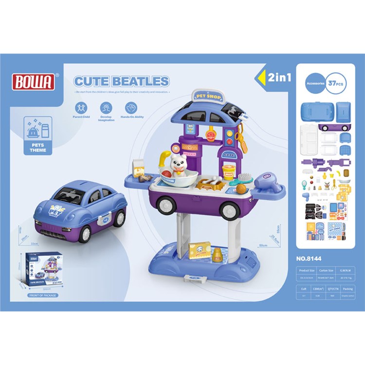 2合1萌趣甲壳虫/宠物款 8144