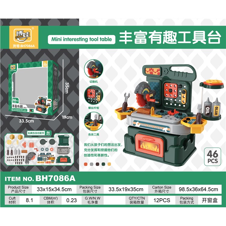 趣味多款游戏台（工具台/医具台/厨房台）3款混装 7086