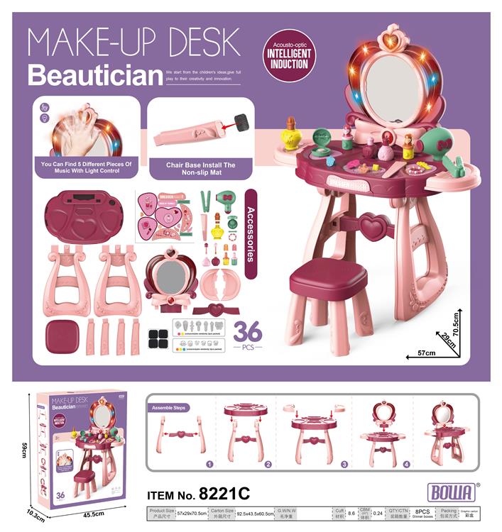 豪华梳妆台 8221C