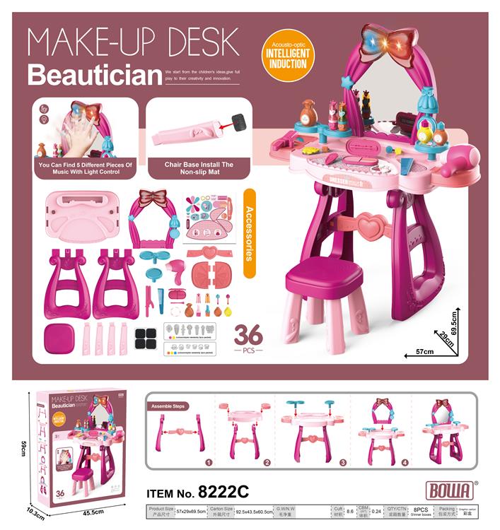 豪华梳妆台 8222C