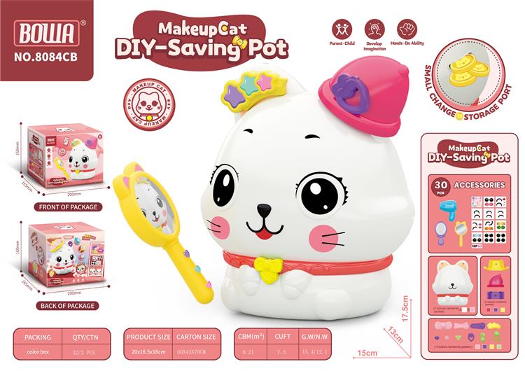 DIY储钱罐化妆猫 8084CB