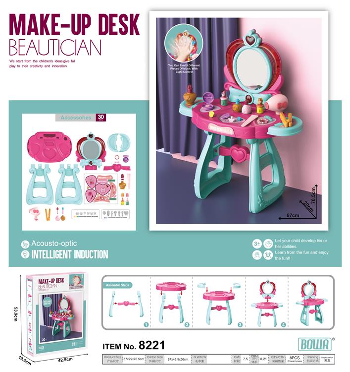 豪华梳妆台 8221