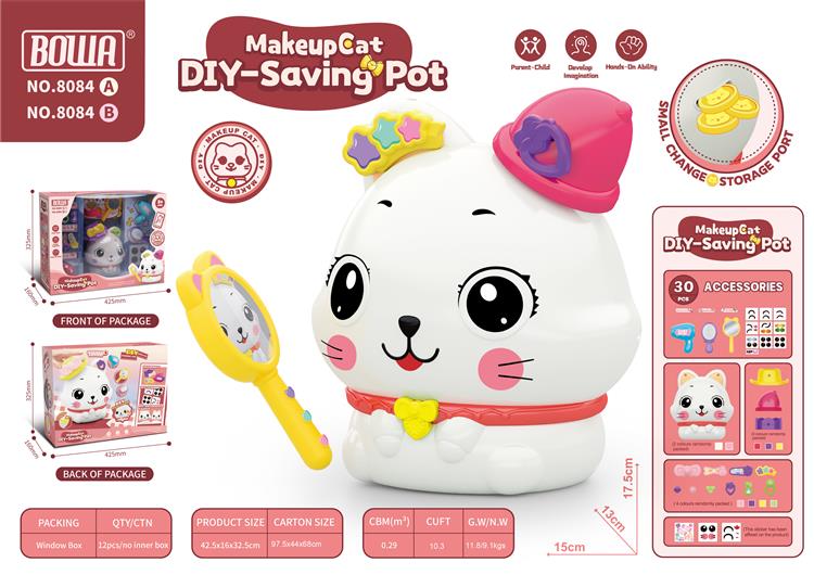 DIY储钱罐化妆猫 8084AB