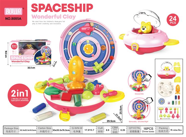 2合1彩泥飞碟（红色） 8085A