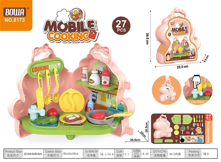 独角兽餐具套装 8173