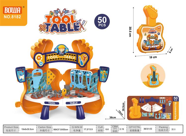 吉他工具套装 8182