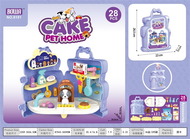 蛋糕宠物款 8191