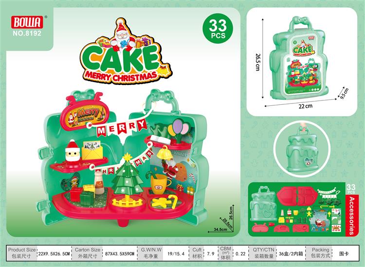 蛋糕圣诞老人 8192