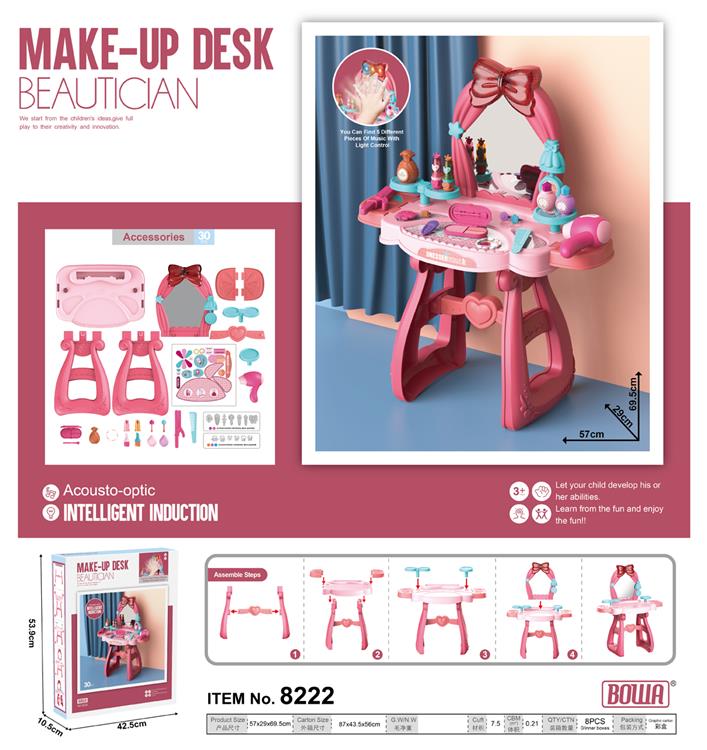 豪华梳妆台 8222