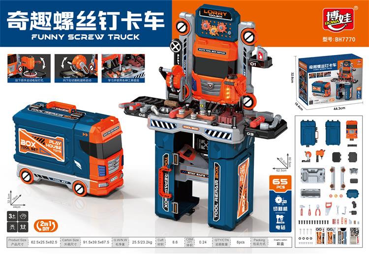 奇趣螺丝钉卡车 7770