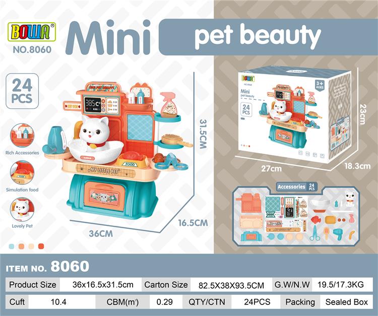 萌宠宠物台 8060