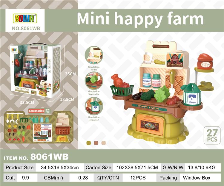 欢乐农场种植台 8061WB