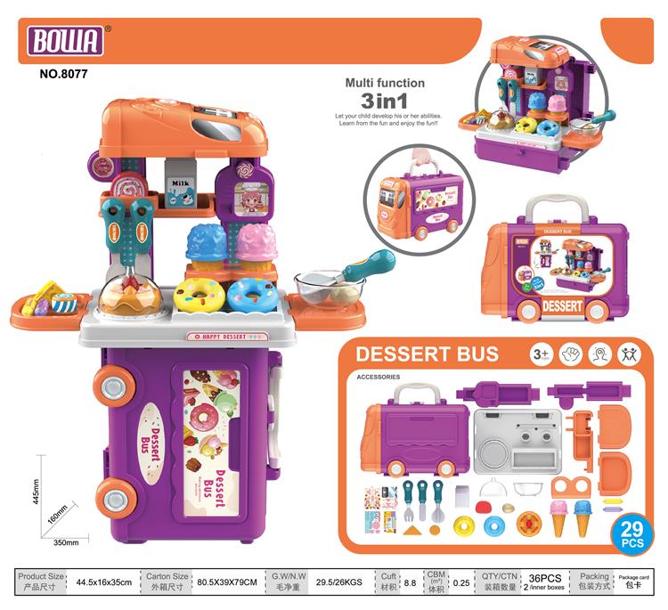 3合1糖果巴士 8077