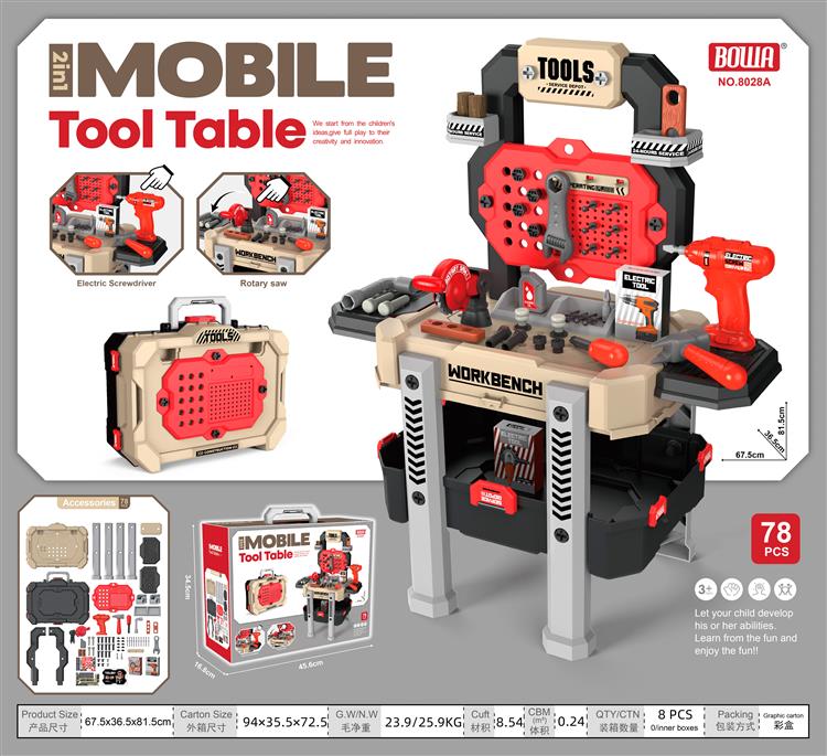 工具台，电钻带电/黄色 8028A