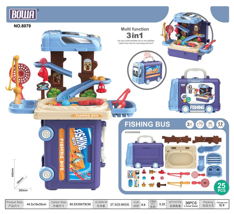 3合1钓鱼巴士 8079