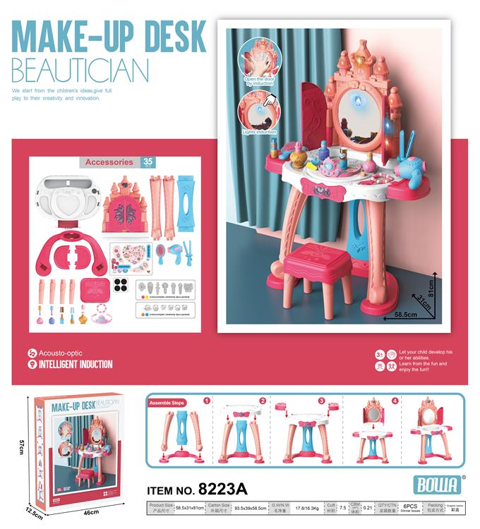 豪华梳妆台(感应开关门/带灯光音乐/带椅子,红色 8223A