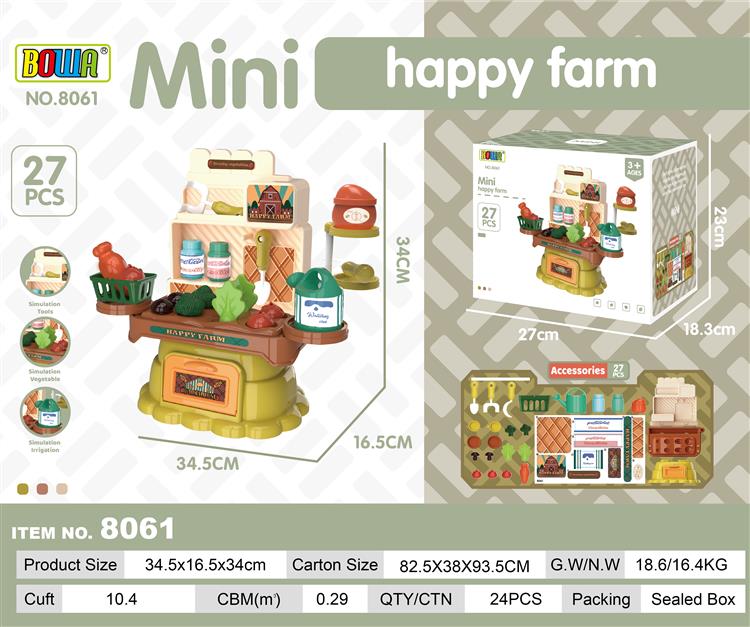 欢乐农场种植台 8061