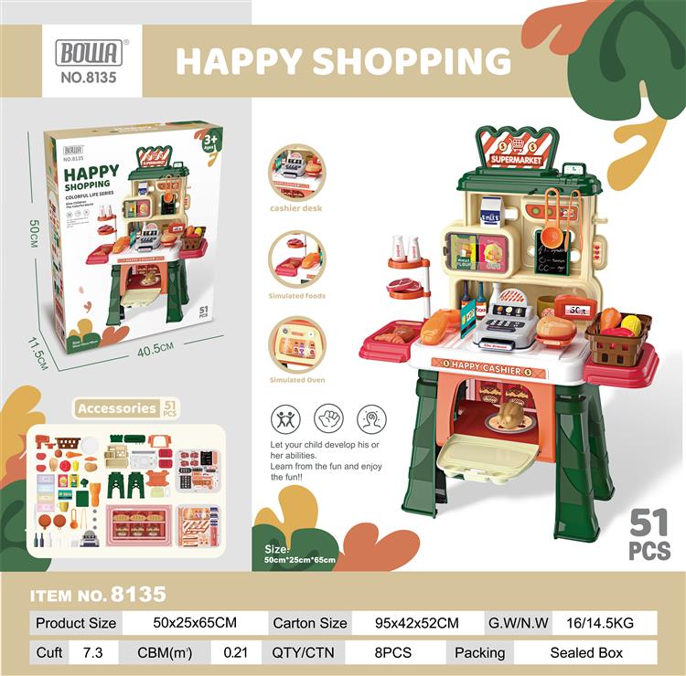 快乐购物超市中台 8135