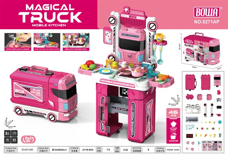 奇趣2合1厨房卡车/红色 8271AP