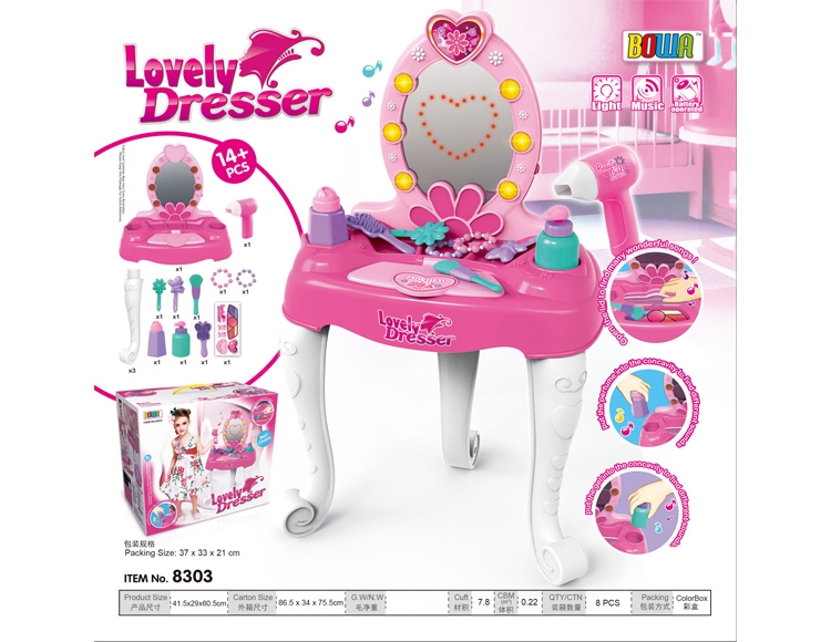 豪华化妆台（灯光、七种不同音乐） 8303