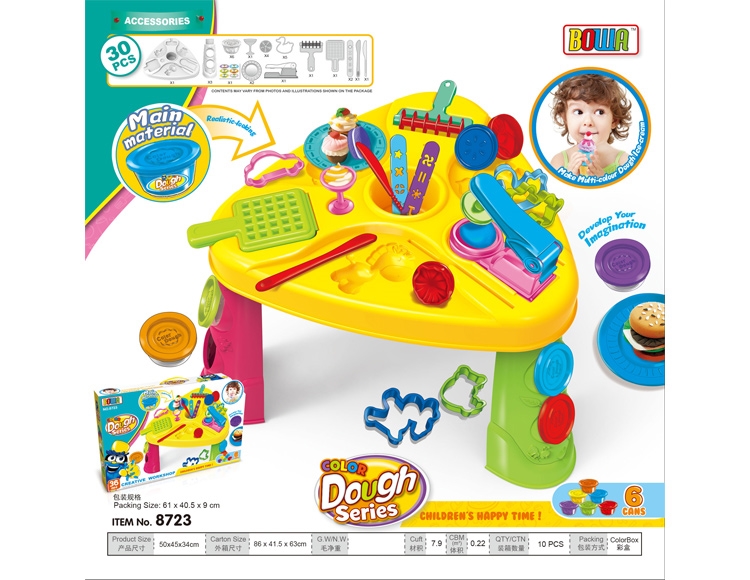 彩泥三脚台 8723