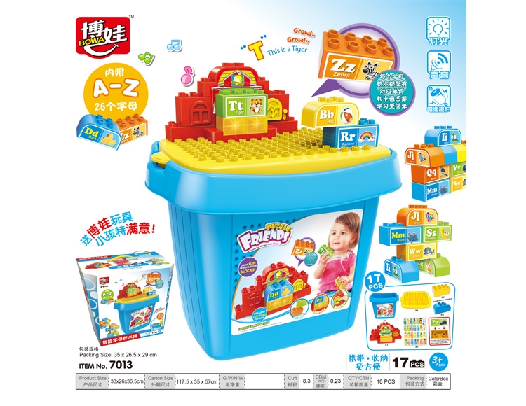 智能字母积木桶（带灯光、音乐） 7013