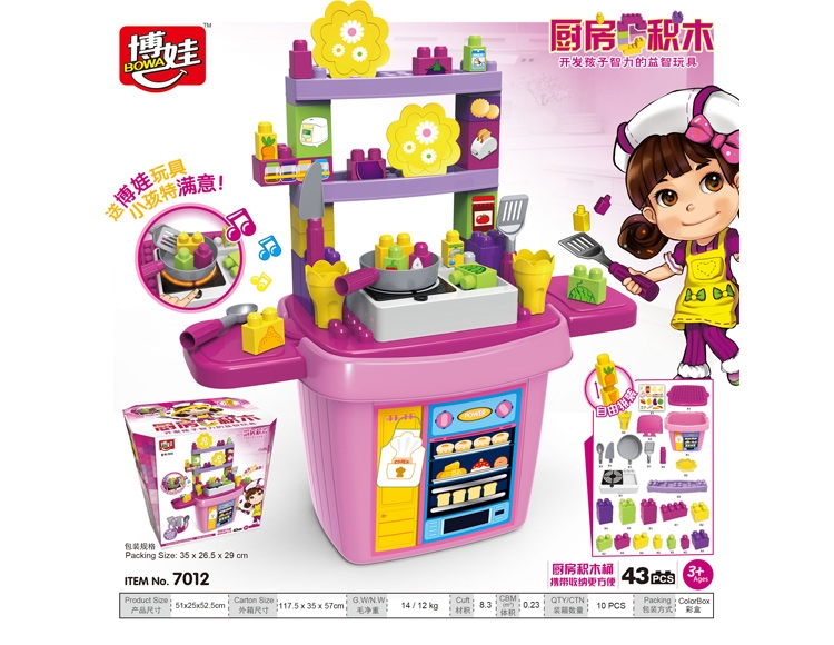 厨房积木桶（带灯光、音乐） 7012