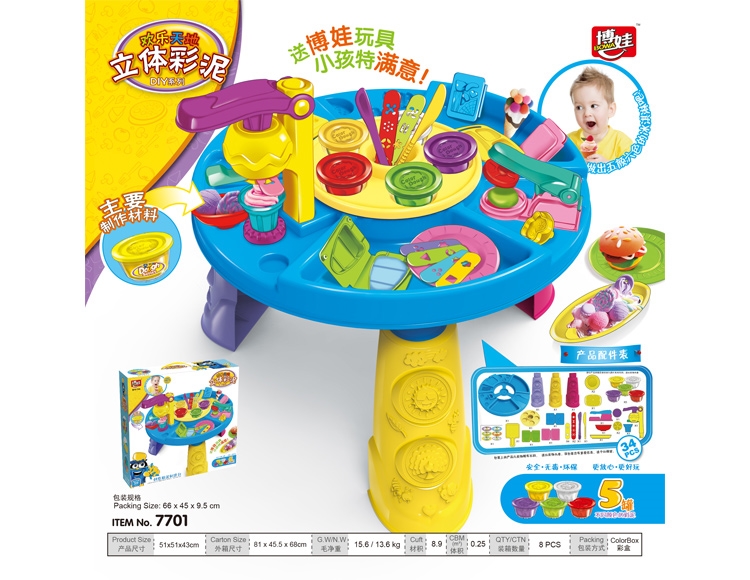 立体彩泥圆台 7701