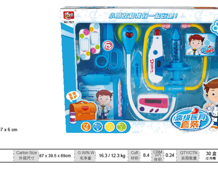 开窗盒医具组合（带灯光、声音） 7621