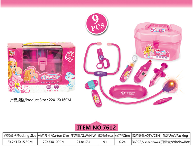 手提盒开窗盒医具组合（带灯光、声音） 7612