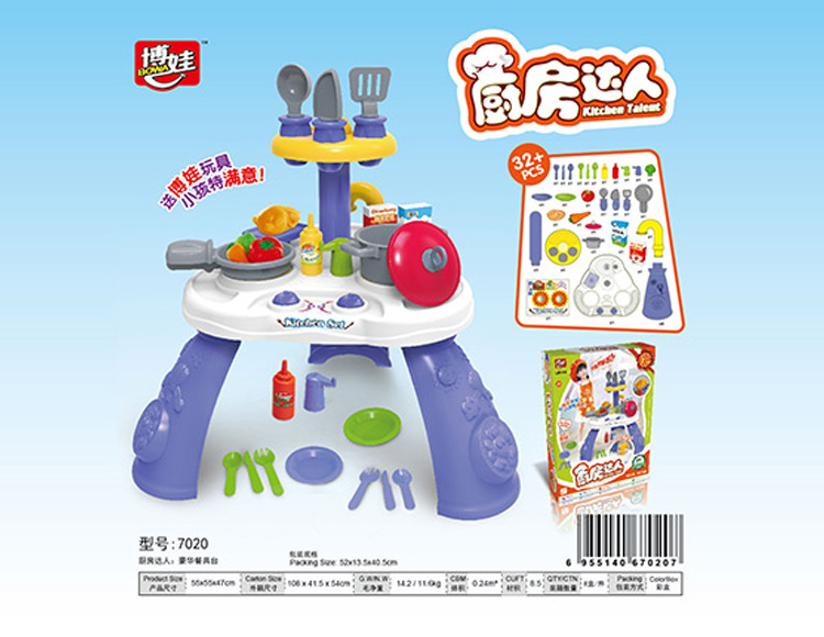 厨房达人：豪华三角餐具台组合 7020