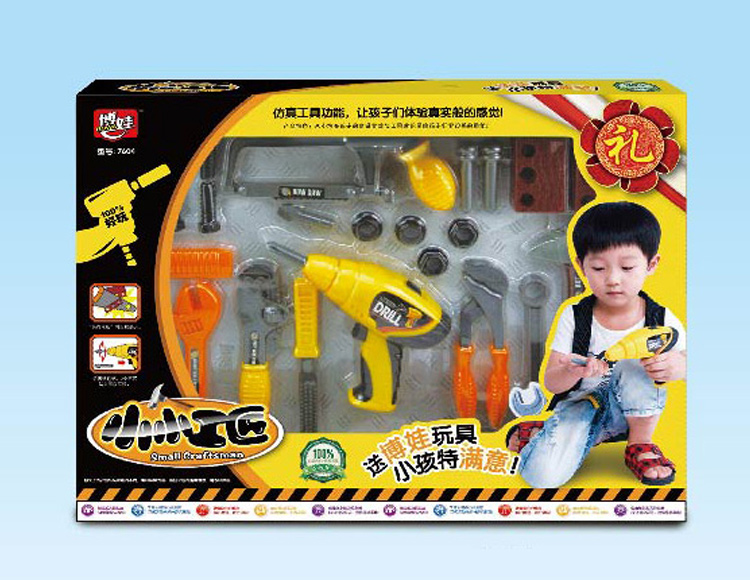 小小工匠：豪华开窗盒工具套装 7604A