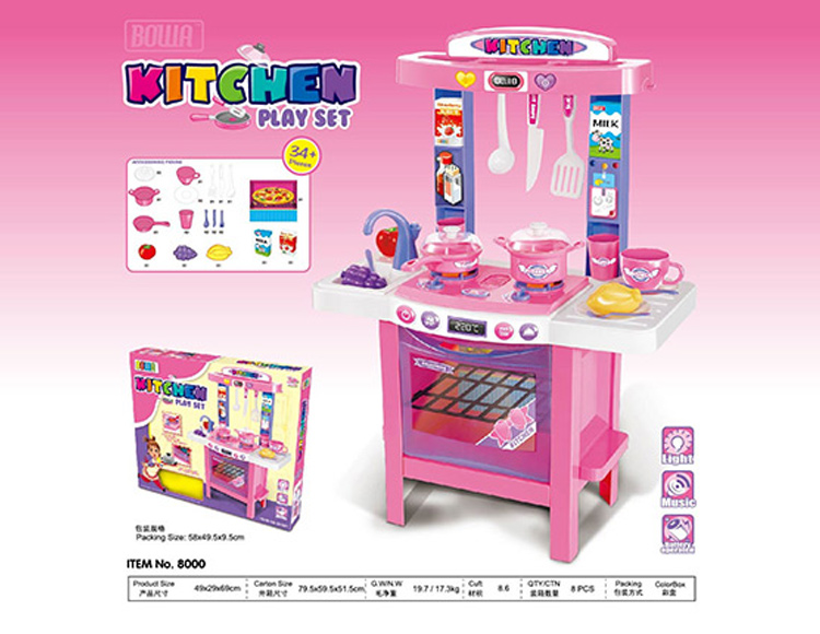 餐具台组合 8000