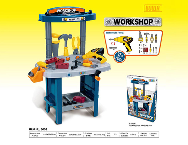 高级工具台组合 8003