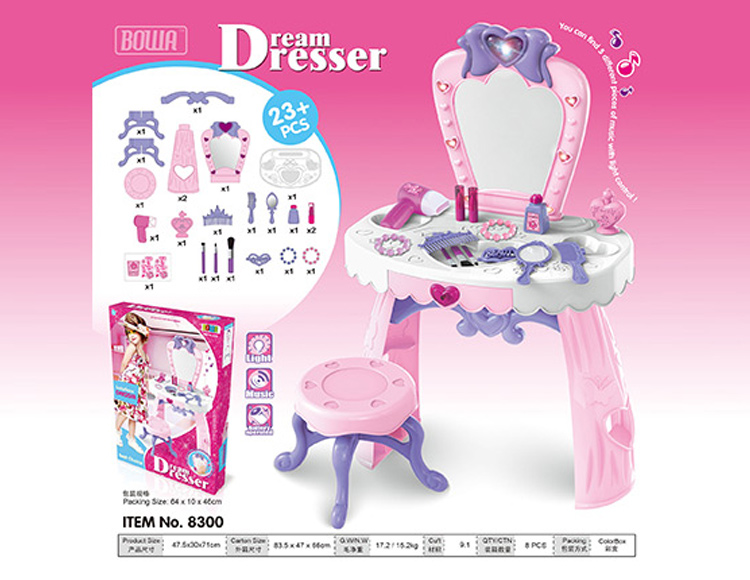 豪华化妆台 8300