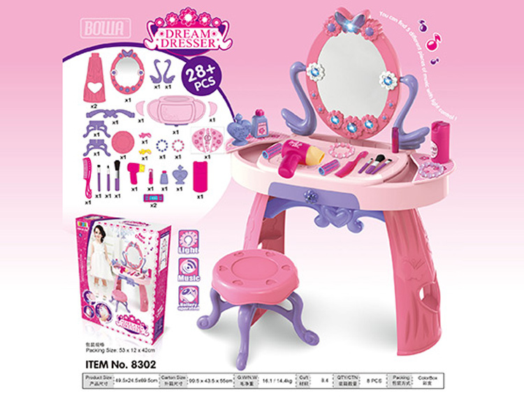 豪华化妆台 8302
