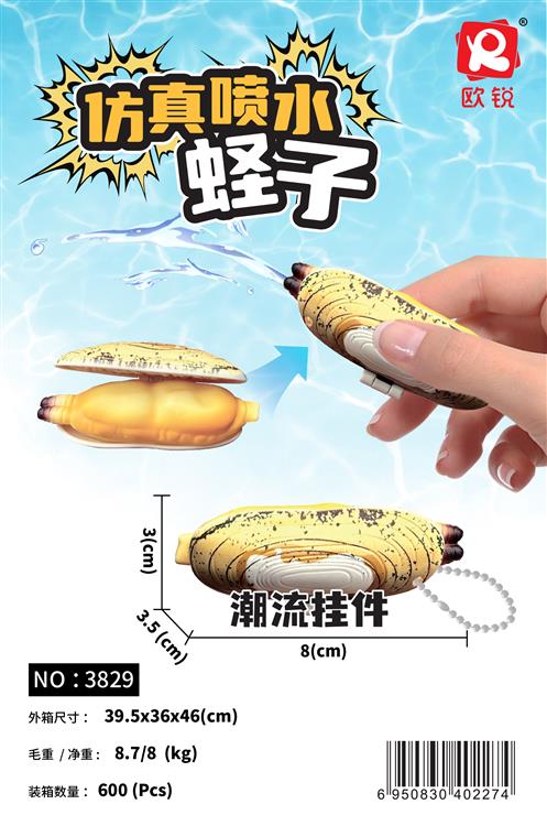  3829