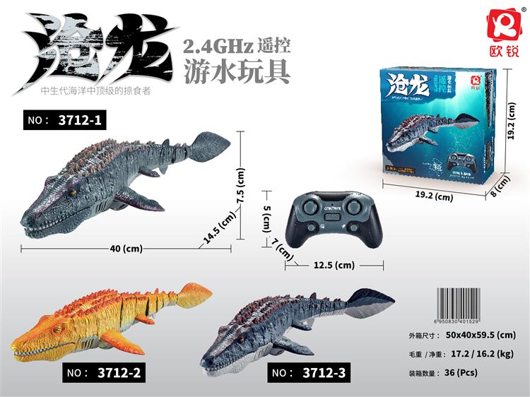  3712-1/3712-2/3712-3