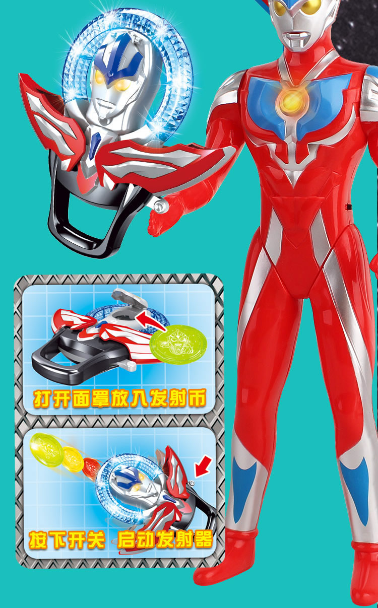 0193-31-小奥特曼系列-汕头市澄海区龙贤塑胶玩具厂-龙贤玩具-产品